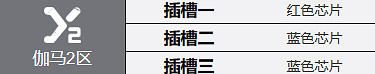 鋼嵐黛娜角色介紹 鋼嵐黛娜角色介紹