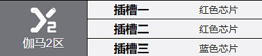 鋼嵐雷文角色介紹 鋼嵐雷文角色介紹