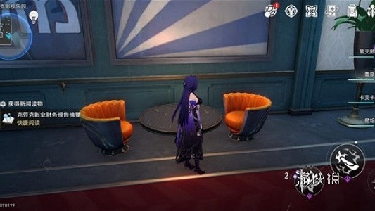 崩壞星穹鐵道克勞克影視樂園全書籍位置 崩壞星穹鐵道克勞克影視樂園全書籍位置