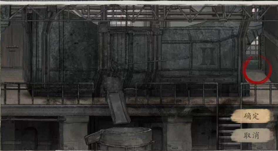 《山河旅探》第三章案件推理攻略 《山河旅探》第三章案件推理攻略