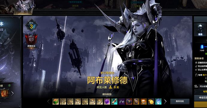 《命運方舟》困夢上線時間介紹