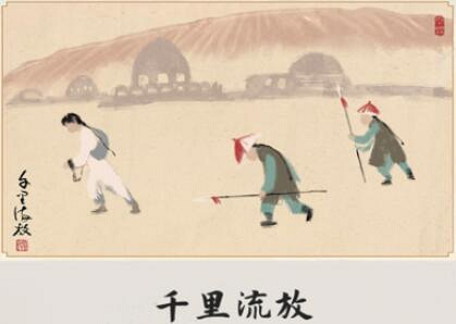 《山河旅探》第二章結局觸發條件 《山河旅探》第二章結局觸發條件