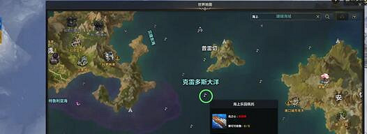 《命運方舟》直升50級後跑圖攻略一覽