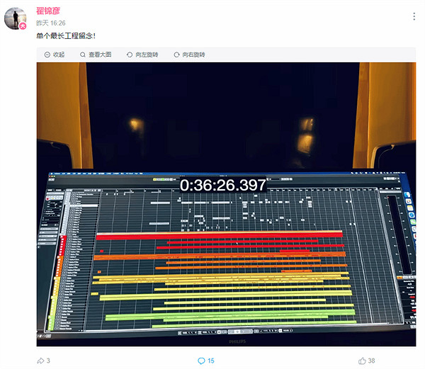 《黑神話》音樂總監發布項目最新動態:疑似遊戲片尾曲