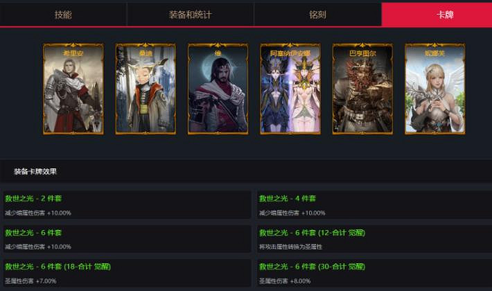 《命運方舟》黃拳霸輸出手法介紹