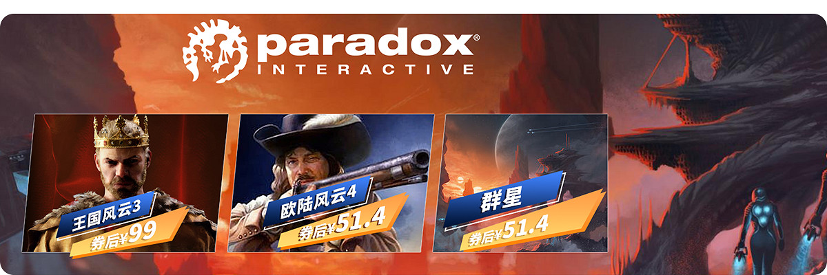 限時閃促！《零：月蝕的假面》《山門與幻境》破史低