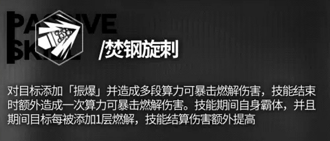 《雲圖計劃》謝拉怎麽樣 謝拉技能介紹 《雲圖計劃》謝拉怎麽樣 謝拉技能介紹