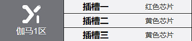 鋼嵐虹角色介紹 鋼嵐虹角色介紹