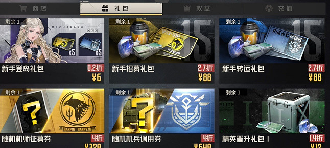 鋼嵐最新兌換碼 鋼嵐最新兌換碼