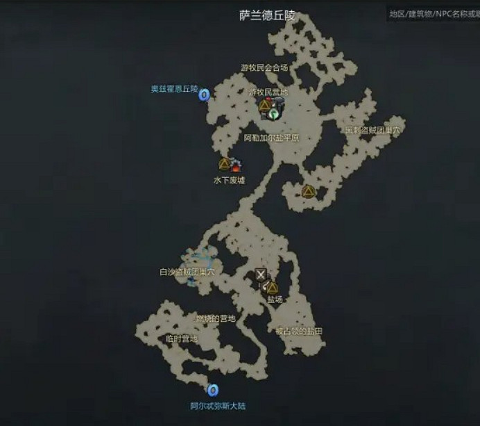 《命運方舟》太陽鹽收集位置一覽