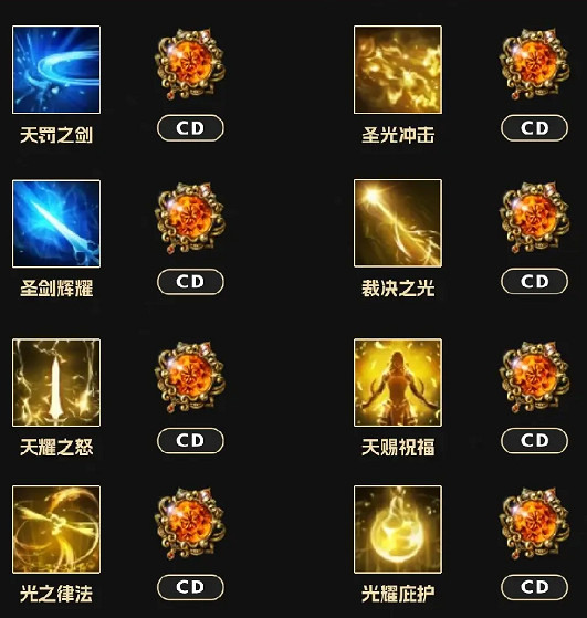 《命運方舟》聖騎士pvp玩法介紹