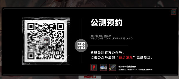 《鋼嵐》上線時間預測 《鋼嵐》上線時間預測