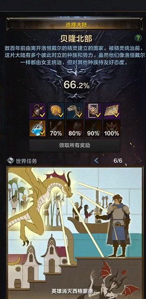 《命運方舟》卡斯裡克刷新位置分享