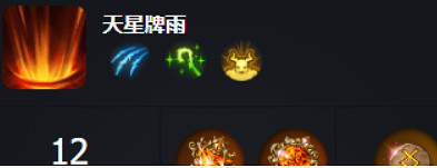 《命運方舟》卡牌大師技能加點詳解一覽