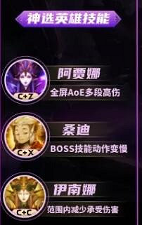 《命運方舟》困難夢幻軍團長P4打法介紹 《命運方舟》困難夢幻軍團長P4打法介紹