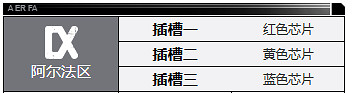 鋼嵐奈奧米角色介紹 鋼嵐奈奧米角色介紹