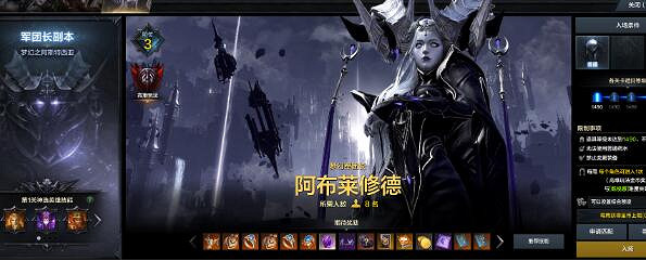 《命運方舟》夢幻p2攻略一覽