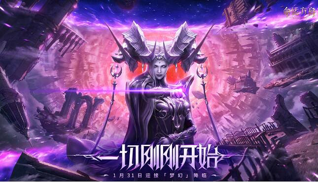 《命運方舟》夢幻p2攻略一覽