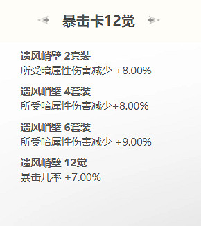 《命運方舟》幻雨狂風暴雨卡牌選擇推薦