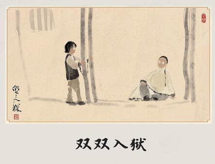 《山河旅探》第一章全結局收集攻略