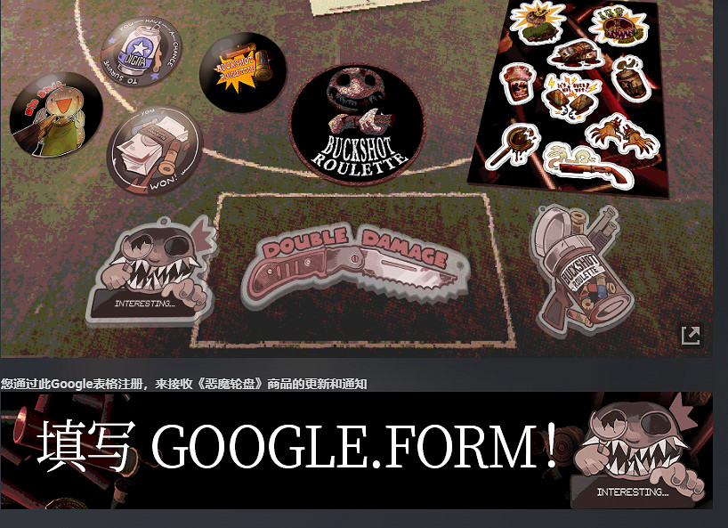 《惡魔輪盤》開發商推出多項新內容與周邊迎接玩家 《惡魔輪盤》開發商推出多項新內容與周邊迎接玩家