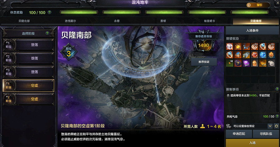 《命運方舟》2024年1月31日更新公告一覽