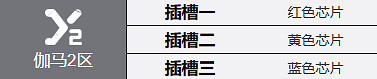 鋼嵐浩克伍德角色介紹 鋼嵐浩克伍德角色介紹