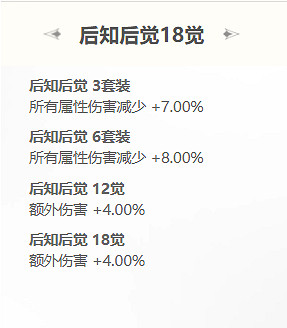 《命運方舟》幻雨狂風暴雨卡牌選擇推薦