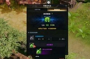 《命運方舟》考古工具推薦