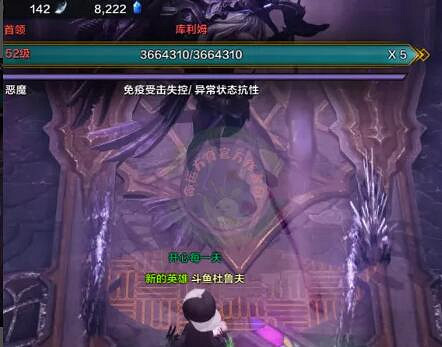 《命運方舟》宿命之塔打法攻略 《命運方舟》宿命之塔打法攻略