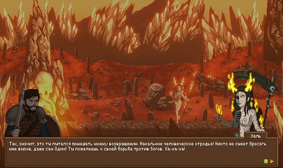 《英靈殿之子》：維京人勇闖英格蘭