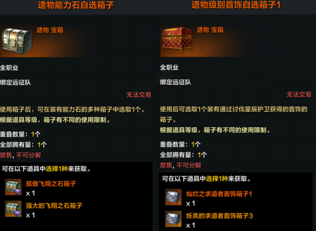 《命運方舟》新春快樂活動攻略 《命運方舟》新春快樂活動攻略