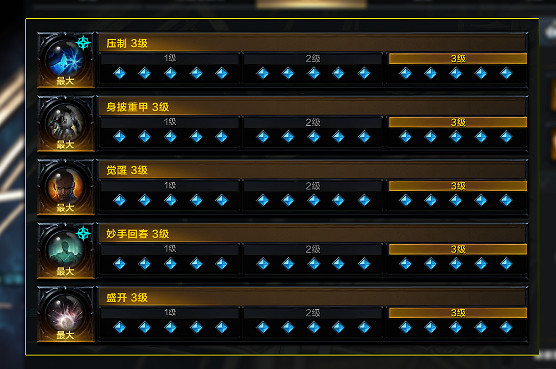 《命運方舟》墨靈卡牌推薦 《命運方舟》墨靈卡牌推薦