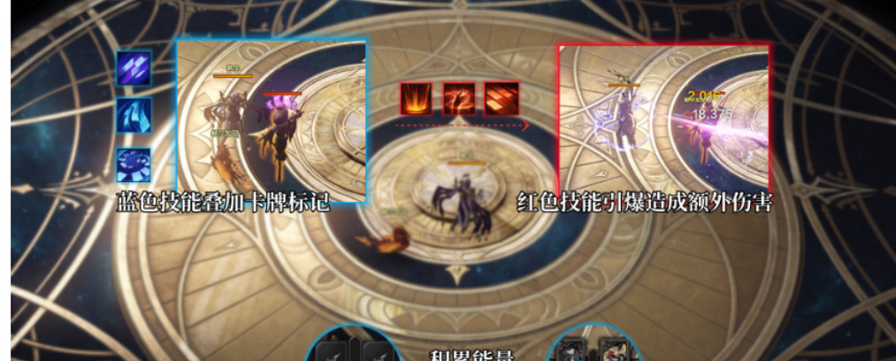 《命運方舟》1月10日卡牌大師技能改動一覽