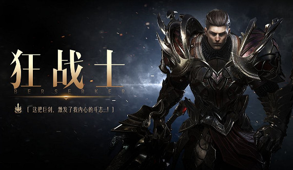 《命運方舟》中國伺服器推薦角色介紹 《命運方舟》中國伺服器推薦角色介紹