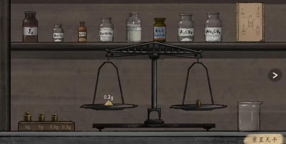 《山河旅探》第三章案件推理攻略 《山河旅探》第三章案件推理攻略