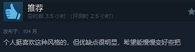 《巨獸戰爭：狂暴版》現已正式發售！Steam褒貶不一