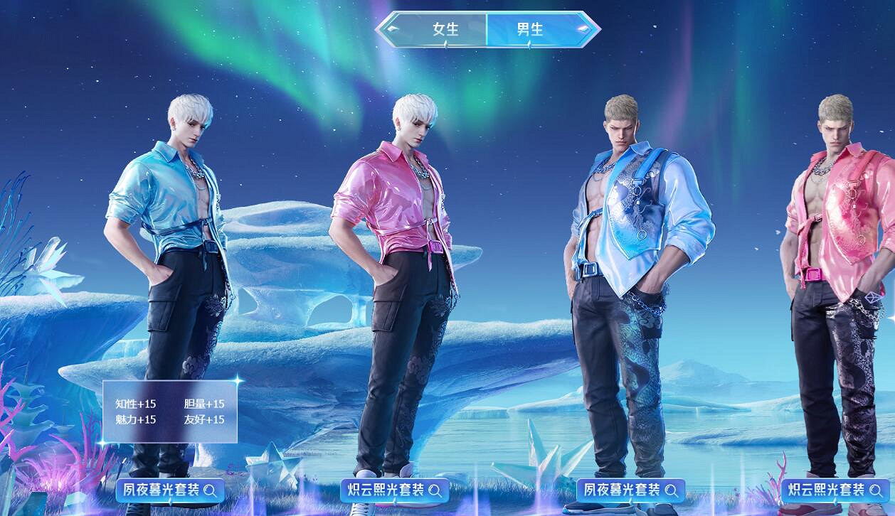 《命運方舟》夢幻套裝效果一覽