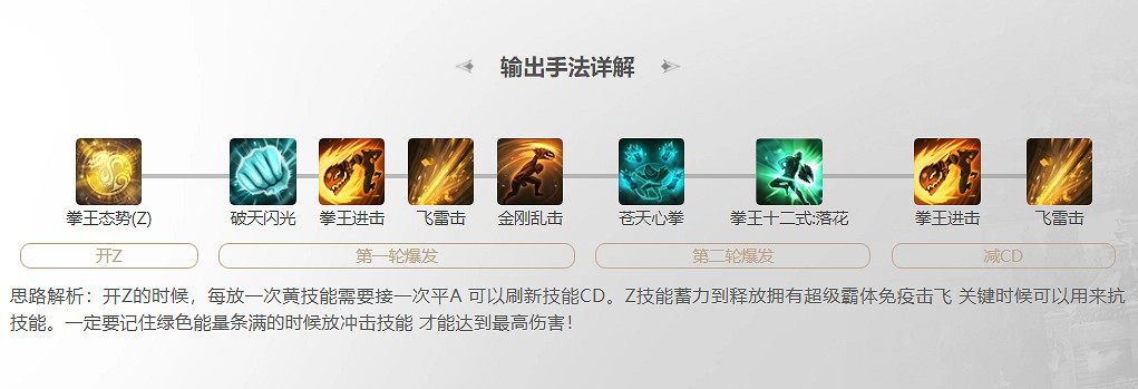 《命運方舟》側擊武神拳王破天武流派玩法介紹 《命運方舟》側擊武神拳王破天武流派玩法介紹