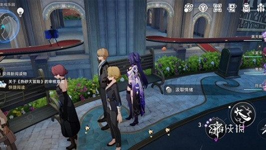 崩壞星穹鐵道克勞克影視樂園全書籍位置 崩壞星穹鐵道克勞克影視樂園全書籍位置