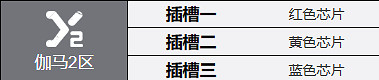 鋼嵐肖妮角色介紹 鋼嵐肖妮角色介紹