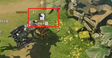 《命運方舟》杜基王之劍獲得攻略