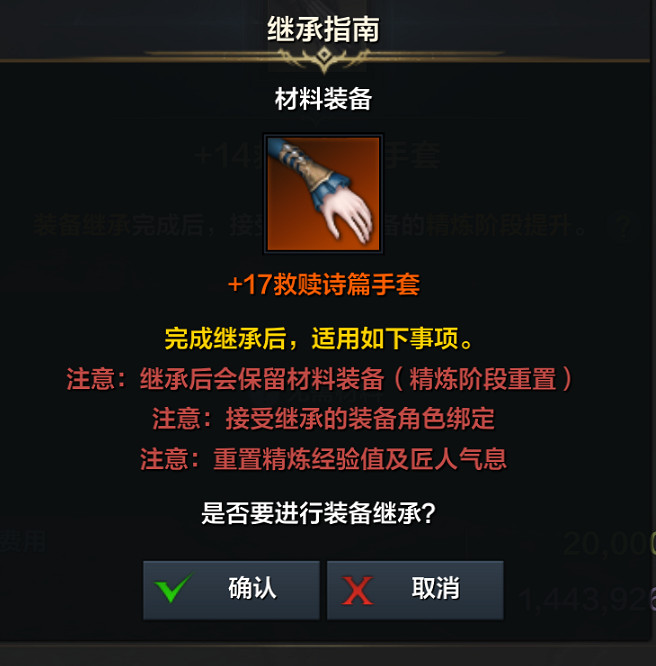 《命運方舟》2024年1月31日更新公告一覽