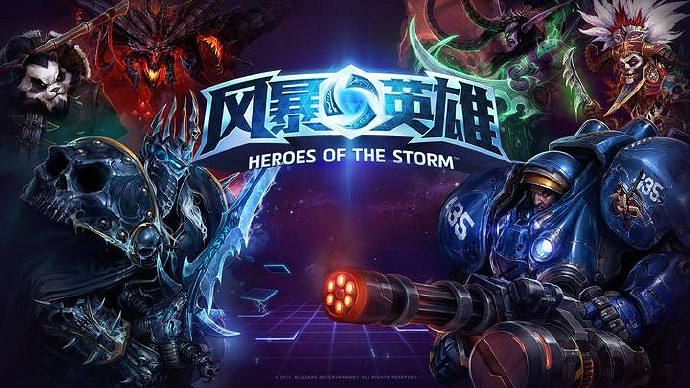 網易和暴雪宣布“複婚”,玩家是不是成了小醜？