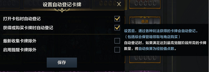 《命運方舟》2024年3月13日更新公告一覽