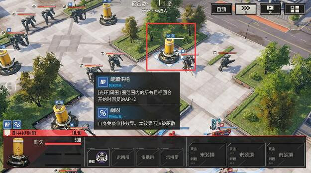 鋼嵐第四章突發事件攻略 鋼嵐第四章突發事件攻略