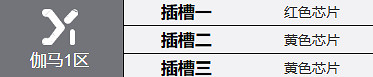鋼嵐艾莉森角色介紹 鋼嵐艾莉森角色介紹