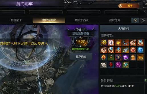 《命運方舟》手鐲上線時間介紹