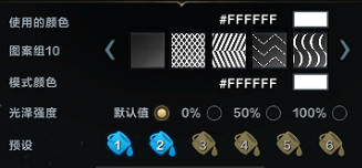 《命運方舟》1月10日系統更新優化介紹