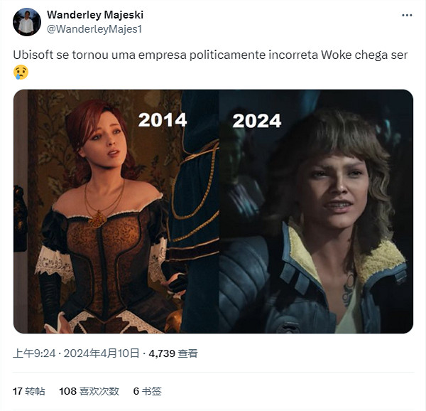 育碧越來越正確了！《星戰:亡命之徒》女主被刻意醜化